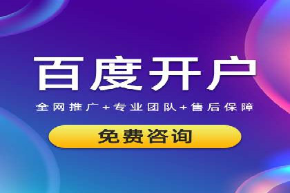 如何利用开户返点：案例分析
